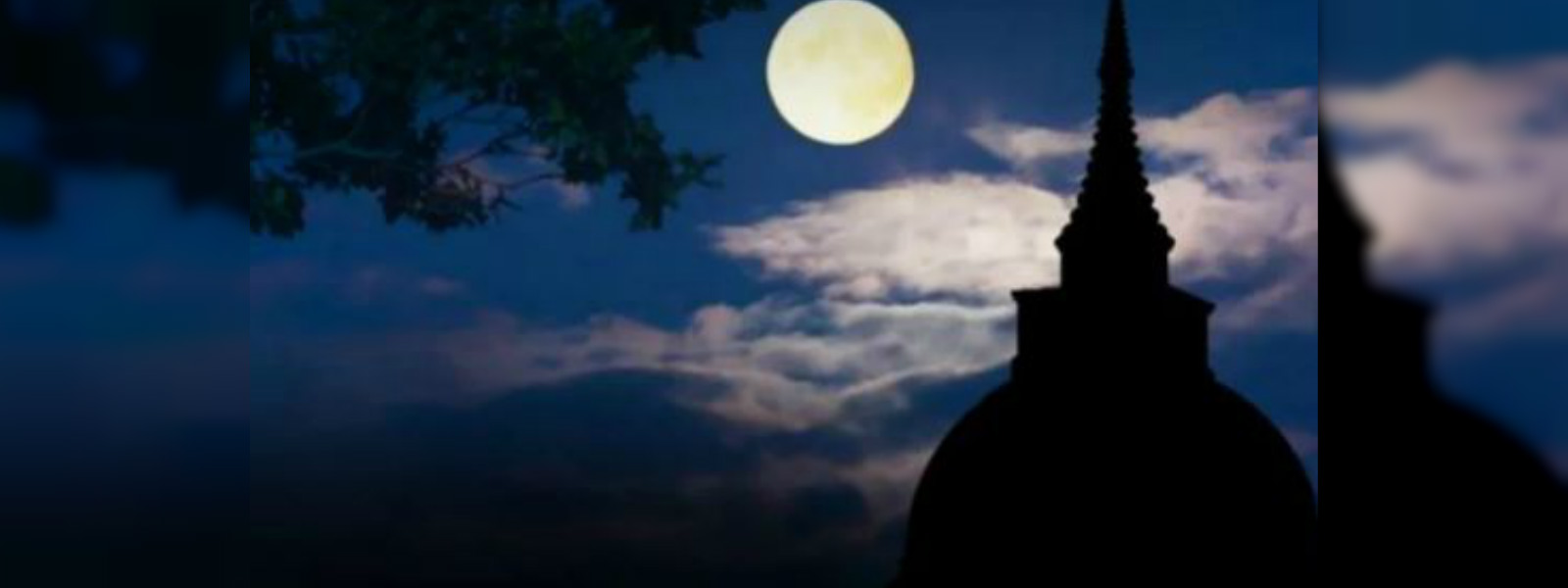 දුරුතු පුන් පොහොය අදයි